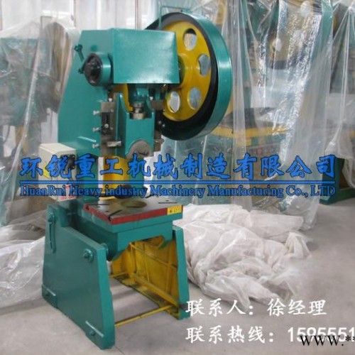 【环锐重工】JB23-10T小型冲床制造商 塑料厂专用小冲床厂家 专冲塑料板冲床价格 JB23系列国标小冲床直销图3