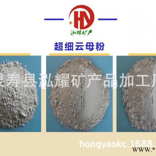 直销瓷砖云母粉.油毡纸脱模云母粉.塑料板润滑云母粉图2