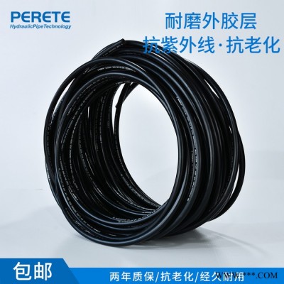 派瑞特 耐磨高压油管总成 SAE100R2二层钢丝编织防爆橡胶管