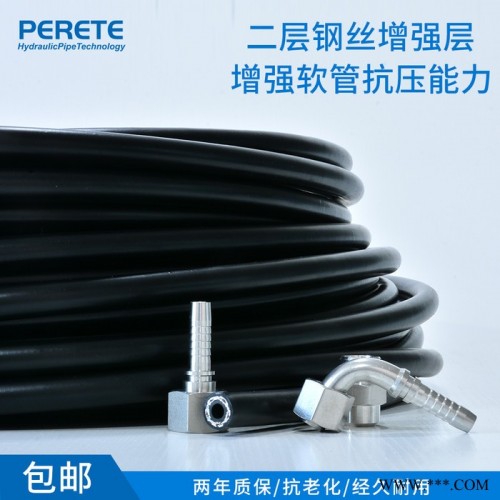 派瑞特 耐磨高压油管总成 SAE100R2二层钢丝编织防爆橡胶管图3
