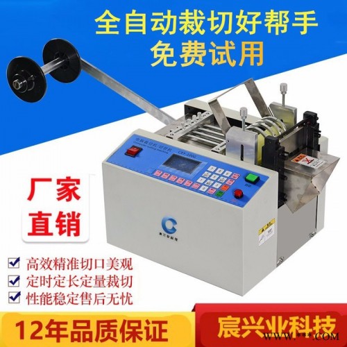 塑料软管电脑切管机橡胶管切管机玻纤管全自动切管机黄腊管裁管机图2