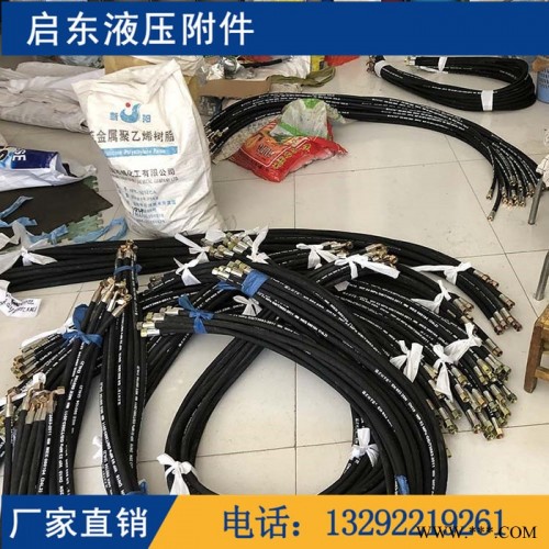 启东液压  厂家供应销售 高压胶管 石油钻探胶管 液压钢丝编织胶管 橡胶管图2