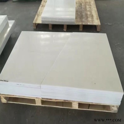 高分子聚乙烯板超高分子量pe板耐磨UPE塑料板材高密度聚乙烯板