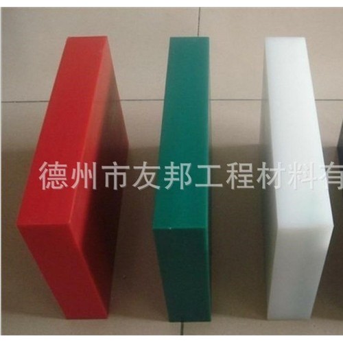 超高分子聚乙烯板_超高分子量聚乙烯板_耐磨塑料板_聚乙烯板_pe板图5