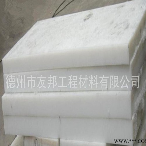 超高分子聚乙烯板_超高分子量聚乙烯板_耐磨塑料板_聚乙烯板_pe板图6