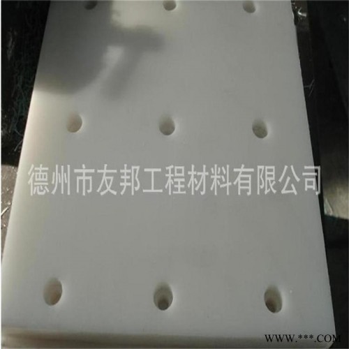 超高分子聚乙烯板_超高分子量聚乙烯板_耐磨塑料板_聚乙烯板_pe板图3
