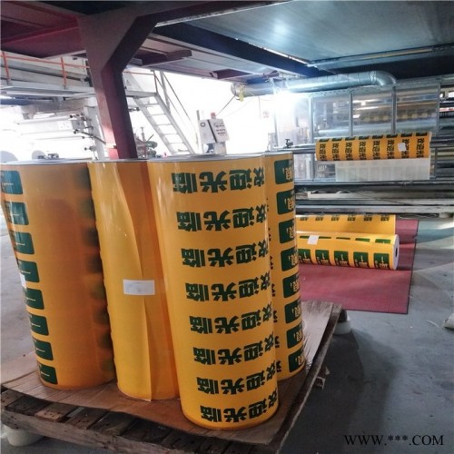 塑料板保护膜图3