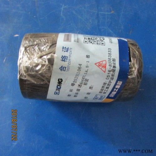 供应徐工机械LW500KV装载机配件252911064--500KV.1A.5-1橡胶管图2
