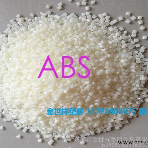 板材级ABS EX23X 日本UMG 大型塑料板图2