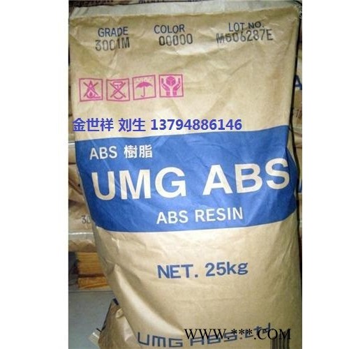 板材级ABS EX23X 日本UMG 大型塑料板图5