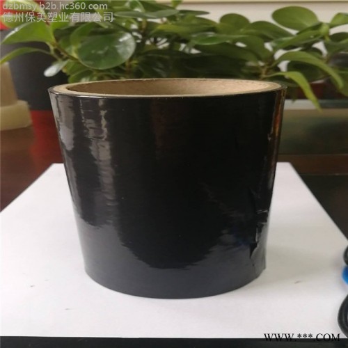 长期生产塑料板保护膜 铝塑板保护膜 易贴易撕，使用方便，欢迎订购，长度、宽度、厚度、粘度都可根据客户的需求定做图6