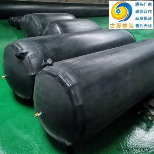 古晨  橡胶管道堵水气囊   封堵试验堵水气囊   实体厂家 现货供应 厂家直发图7