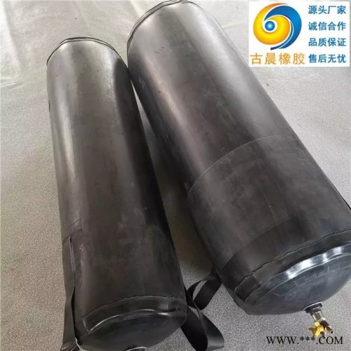 古晨  橡胶管道堵水气囊   封堵试验堵水气囊   实体厂家 现货供应 厂家直发图4