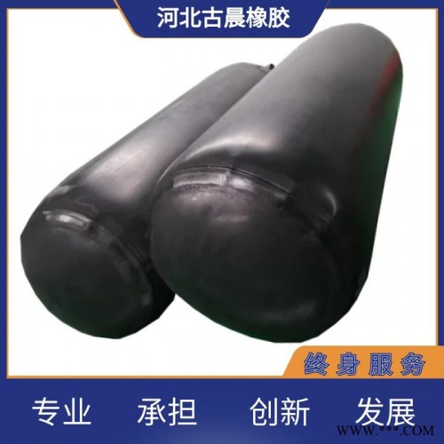 古晨  橡胶管道堵水气囊   封堵试验堵水气囊   实体厂家 现货供应 厂家直发图2