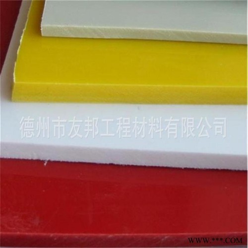 PE板,HDPE塑料板,聚乙烯板,耐磨黑白色PE板材,耐冲击,可切...图8