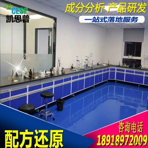 塑料板材油墨配方还原成分分析图8