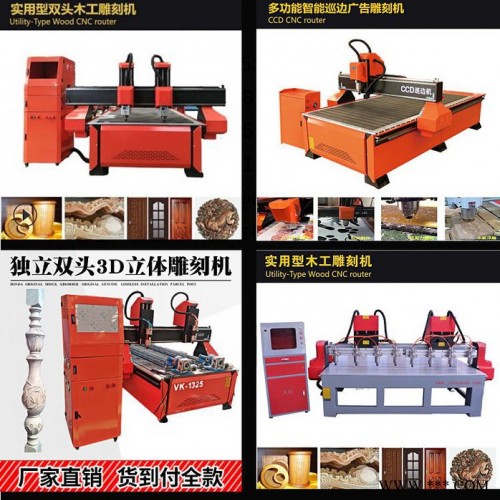 沃刻1325电木板雕刻机厂家工程塑料板工程硬塑料塑料合成板下料机图4