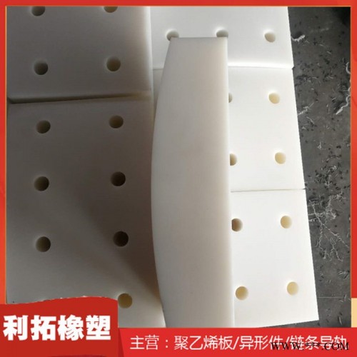 利拓橡塑 UPE塑料板加工件 缓冲耐磨条 耐磨聚乙烯异形件 聚乙烯异形件价格图3