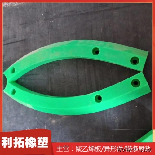 利拓橡塑 UPE塑料板加工件 缓冲耐磨条 耐磨聚乙烯异形件 聚乙烯异形件价格图4