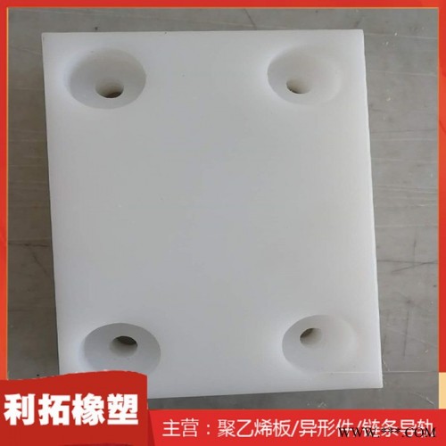 利拓橡塑 UPE塑料板加工件 缓冲耐磨条 耐磨聚乙烯异形件 聚乙烯异形件价格图5