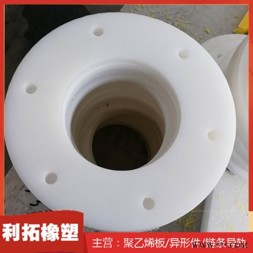 利拓橡塑 UPE塑料板加工件 缓冲耐磨条 耐磨聚乙烯异形件 聚乙烯异形件价格图6
