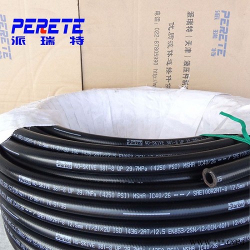 供应美国Parker派克液压软管 高压橡胶管 工业用高压油管图5