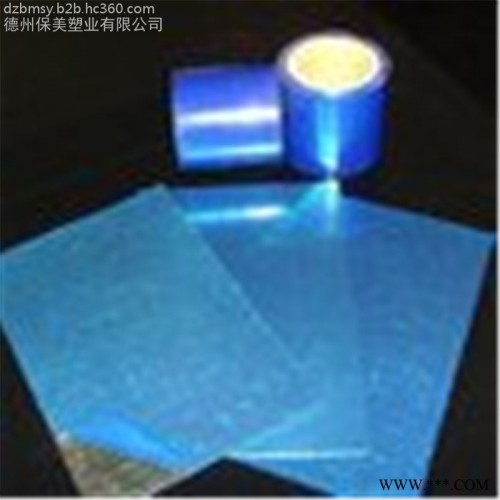 塑料板材保护膜 透明PE膜，规格齐全颜色任选，剥离无残胶图2