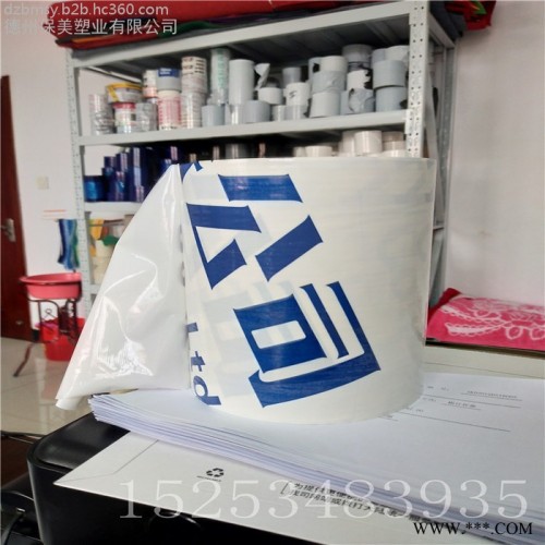 5丝120目透明塑料板保护膜厂家，铝型材黑白高粘膜直销，欢迎下单图1
