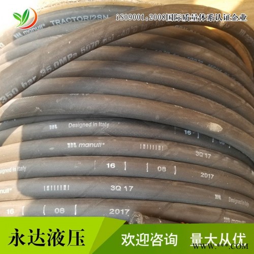 【Manuli】ROCKMASTER/1SN DN=08进口高压油管 8mm通径油管耐高压钢丝编制橡胶管 玛努利高压油管图2