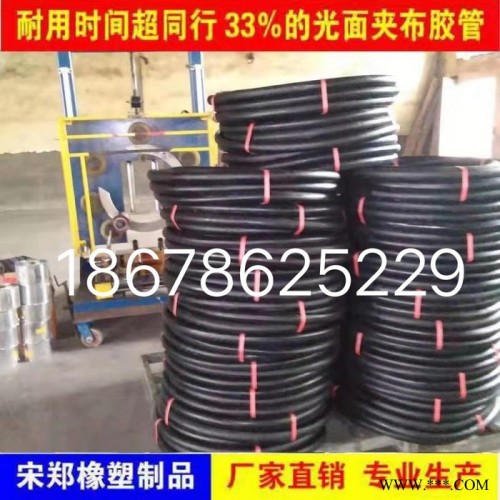 光面夹布橡胶管耐酸碱夹布胶管耐热黑胶管输水胶管19图1