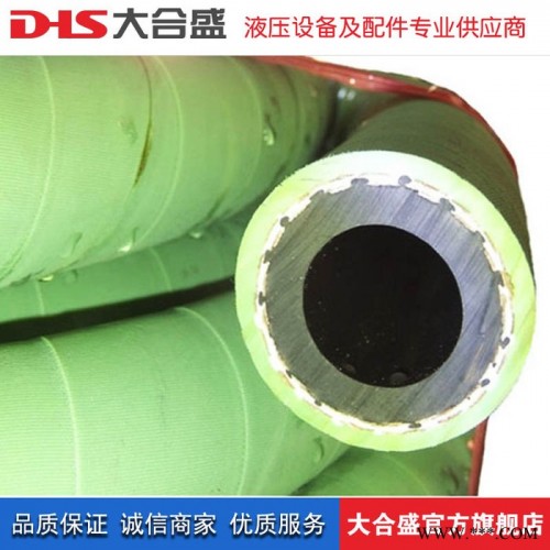 大合盛 耐酸碱橡胶管 夹布耐酸碱输油管  耐酸碱低压胶管 品质保证图2