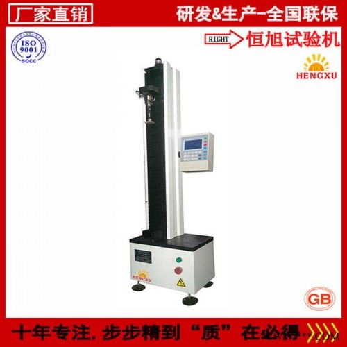 恒旭/HENGXU **胶带塑料板剥离试验机 证件齐全图4