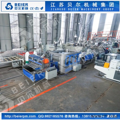 江苏贝尔机械-多层共挤玻纤增强合成树脂琉璃瓦设备机器 塑料板材设备图2