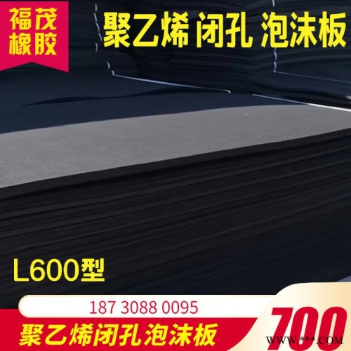 高低密度聚乙烯发泡板闭孔L1100型泡沫塑料板黑色图2