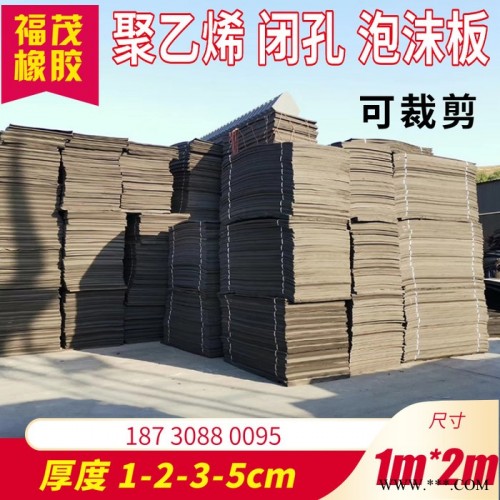 高低密度聚乙烯发泡板闭孔L1100型泡沫塑料板黑色图8