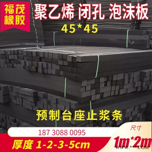 高低密度聚乙烯发泡板闭孔L1100型泡沫塑料板黑色图5
