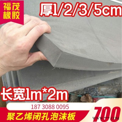 高低密度聚乙烯发泡板闭孔L1100型泡沫塑料板黑色