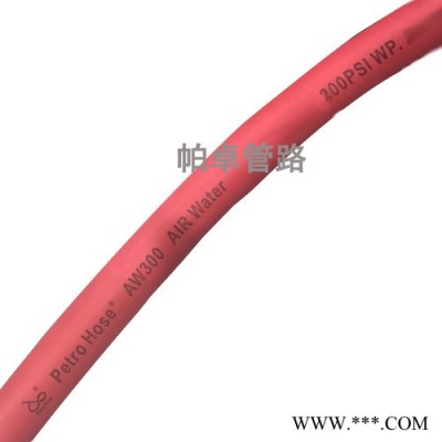 PH牌/帕卓一般多用途管 AWH300 黑色 3/16” 空气管 给水管 合成橡胶管