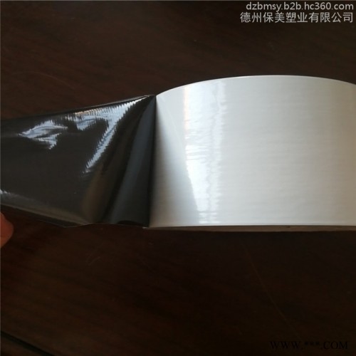 常年生产塑料板保护膜，不锈钢保护膜厂家，高中低粘规格定制，剥离无残胶图5
