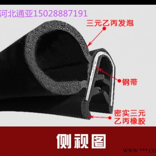 epdm三元乙丙 密封橡胶管 发泡卡槽式密封 幕墙软包边条 密封条图3