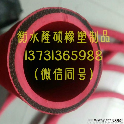 隆硕 食品胶管 夹布橡胶管图2