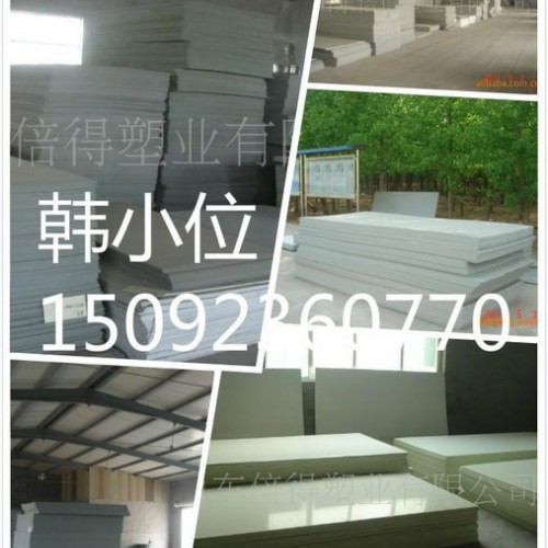 白色塑料板厂家生产聚丙烯pp塑料板图3