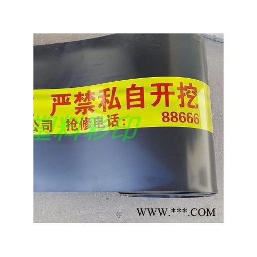 丽华 PE保护板 地下防挖板 燃气管道保护板 PE警示护板 塑料板 PE管道防挖板 规格齐全 **图3