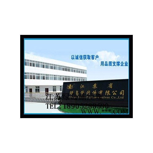供应各种塑料板PP板PP塑料板PE板PTFE塑料板绿岛牌塑料板质量好价格低交货快图8