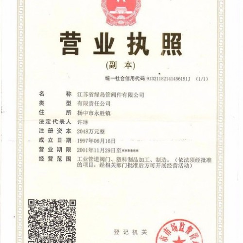 供应各种塑料板PP板PP塑料板PE板PTFE塑料板绿岛牌塑料板质量好价格低交货快图7
