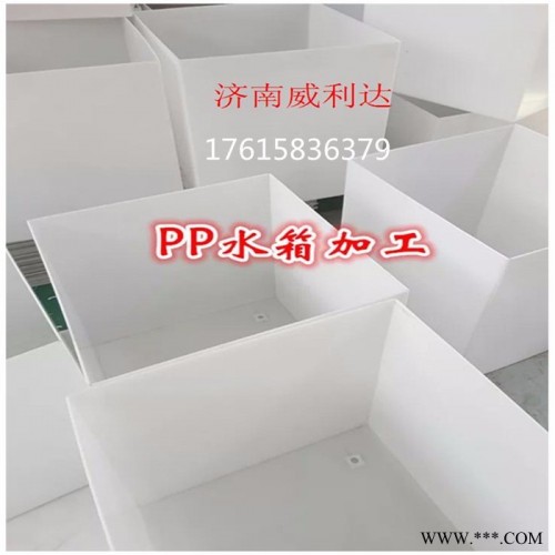 内衬塑料板，混料仓塑料板，硬板,聚丙烯（PP） 板材图3