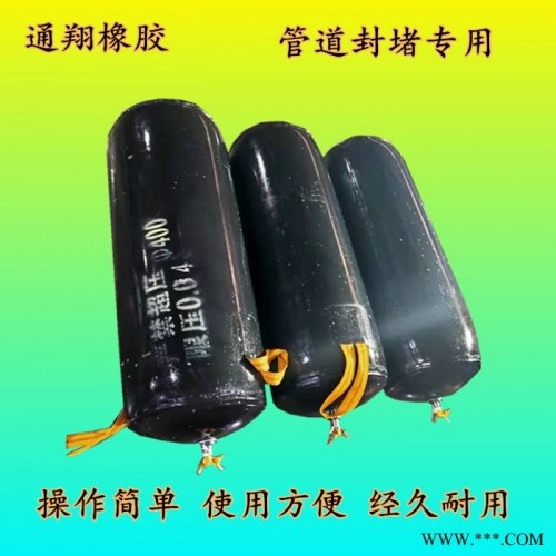**加强型污水管道封堵气囊闭水试验气囊 排水橡胶管道堵水气囊生产厂家图2