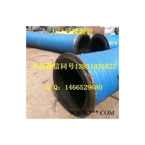河北橡胶管厂家电话0318-4365388图2