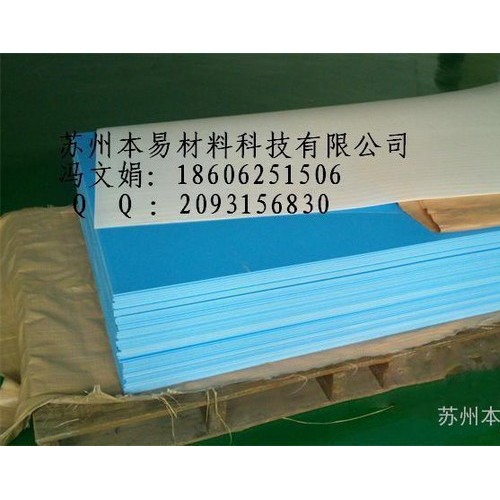 pp塑料板江苏昆山直销pp发泡塑料板多少pp片材图1