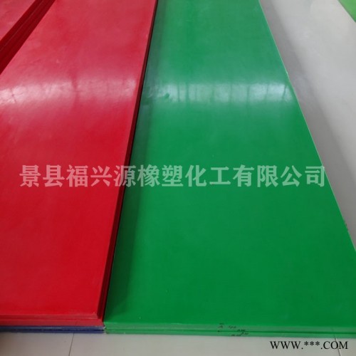 福兴源  超高分子量聚乙烯板 超高分子PE耐磨塑料板 聚乙烯板图5